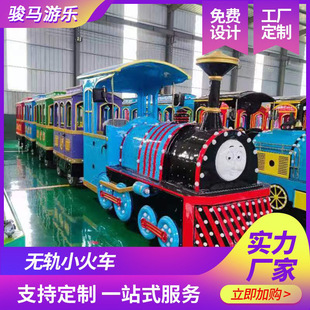 Scenic Spot Sightseeing Train New Trackless Fuel Track Electric Dudu Play Car Shopping Mall Steam Outdoor Train