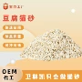 吸水除臭留香豆腐猫砂