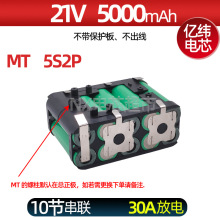 12V�|������18650�늳ؽM21������늄ӹ��߄����ͳ�늴�����