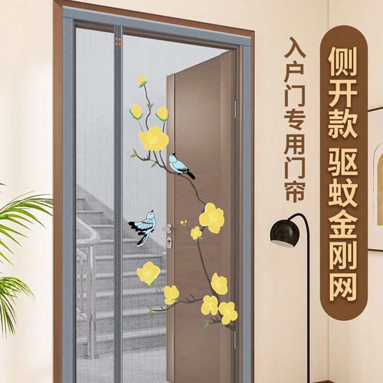 Wholesale Entry Door Mosquito Net Curtain Side-Opening Diamond Mesh Screen, No-Drill Installation, 2026 New Model, Household Full Magnetic Strip Screen Door and Window Wholesale Entry Door Mosquito Net Curtain Side-Opening Diamond Mesh Screen, No-Drill Installation, 2026 New Model, Household Full Magnetic Strip Screen Door and Window