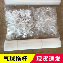 气球;场地布置道具;打气筒