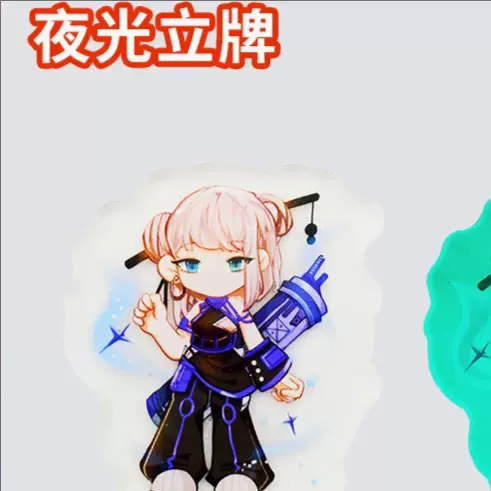 亚克力夜光立牌批发卡通周边动漫Q版人物人形摆件摇摇乐定 制批发