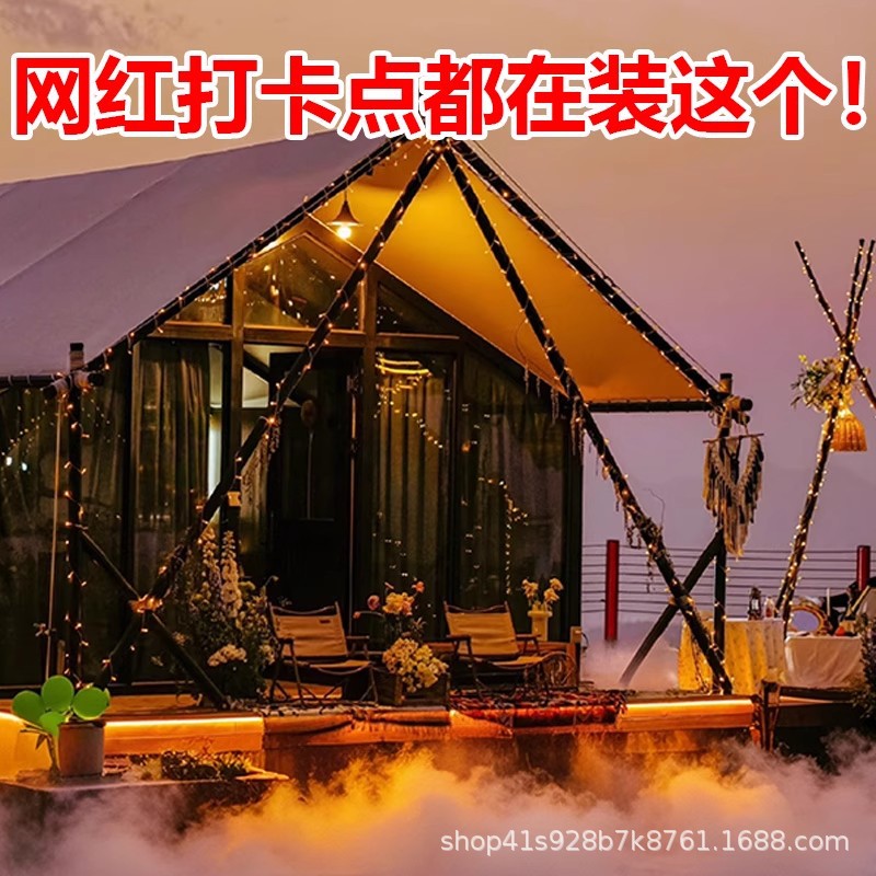 雾森系统西餐厅火锅烤肉烧烤店户外餐饮休闲高压冷雾降温造景系统