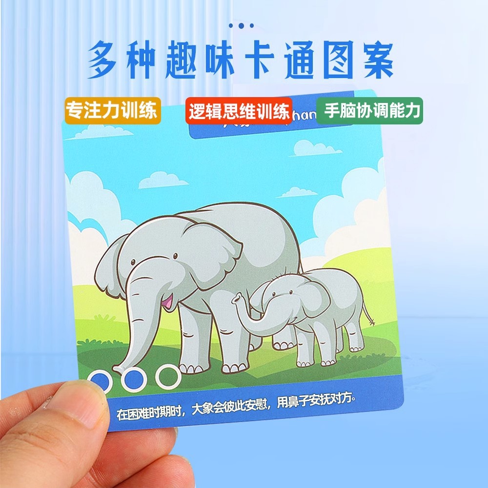 Happy Detective Board Game Card Memory Training Cards Same Style Brain Teaser Parent-Child Interactive Toy