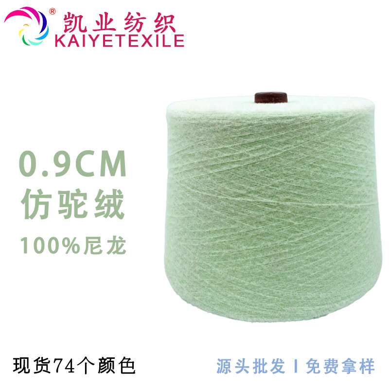 仿驼单边绒特色围巾diy材料毛线团粗毛线新型勾勾乐织女手混线