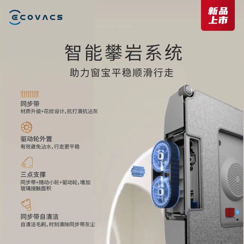 コーワース窓宝ガラス拭き窓四合一機械人用窓拭き神器W1SPRO|undefined