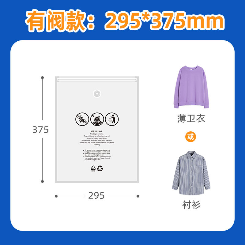 29.5*37.5