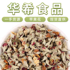华希食品批发新货苹果花干花散装500g苹果花干农产品花茶量大从优