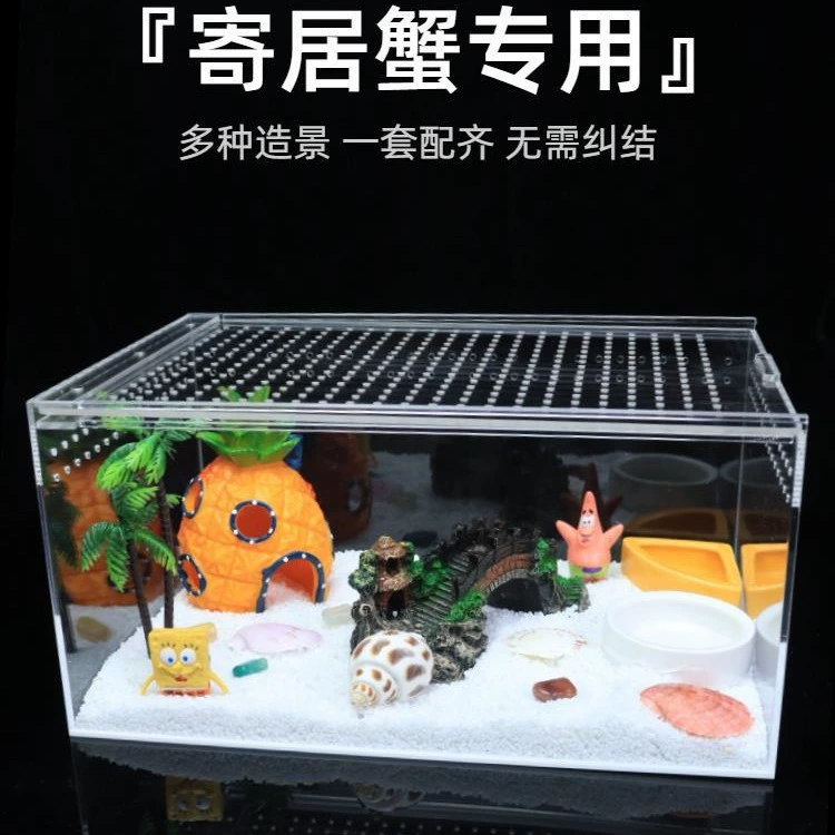 Пакет для кормления крабов-отшельников Акриловая коробка для кормления крабов