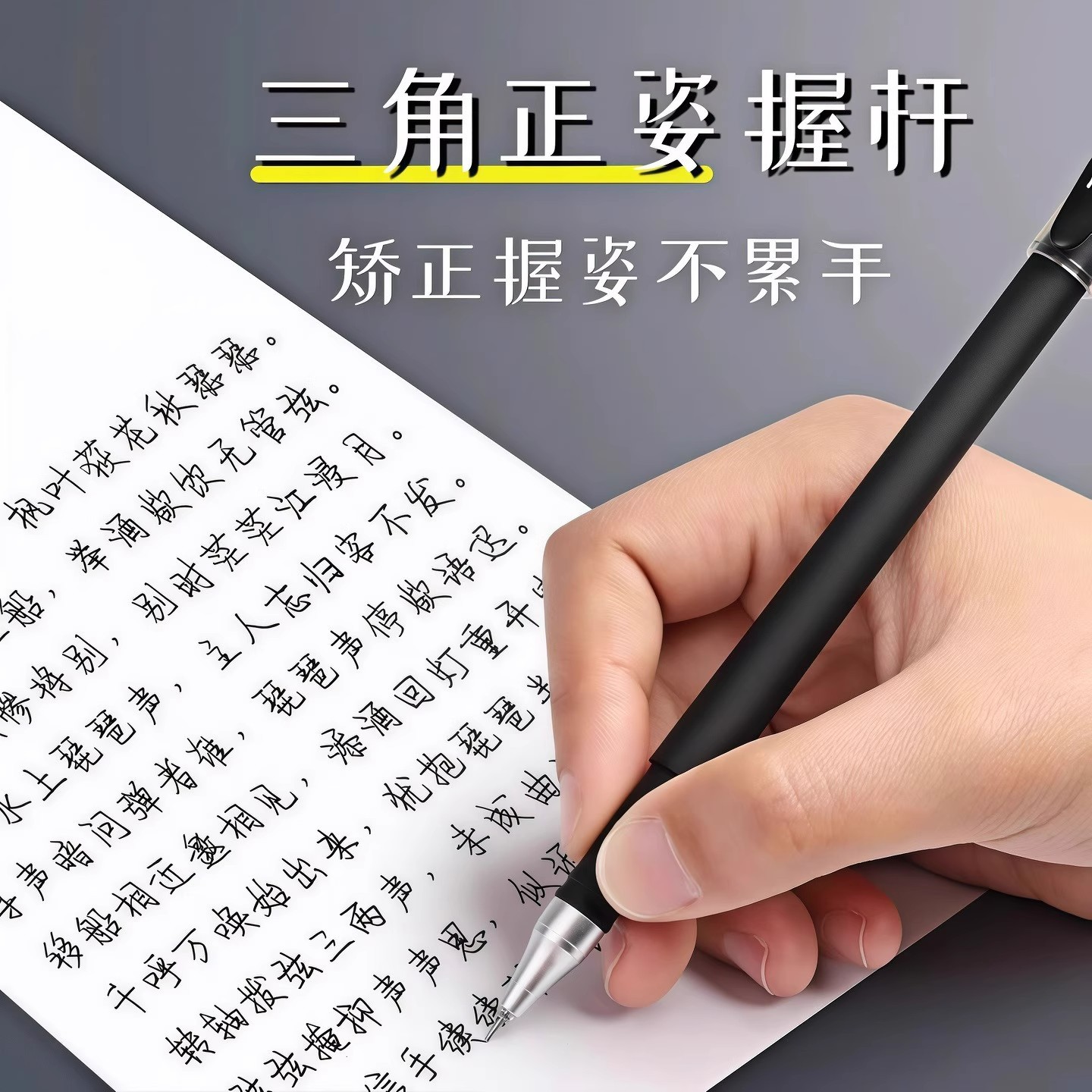 검정색 펜 1개