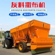跨境定制石灰粉料撒布机路面水泥灰料撒布机摊铺均匀灰料撒布机