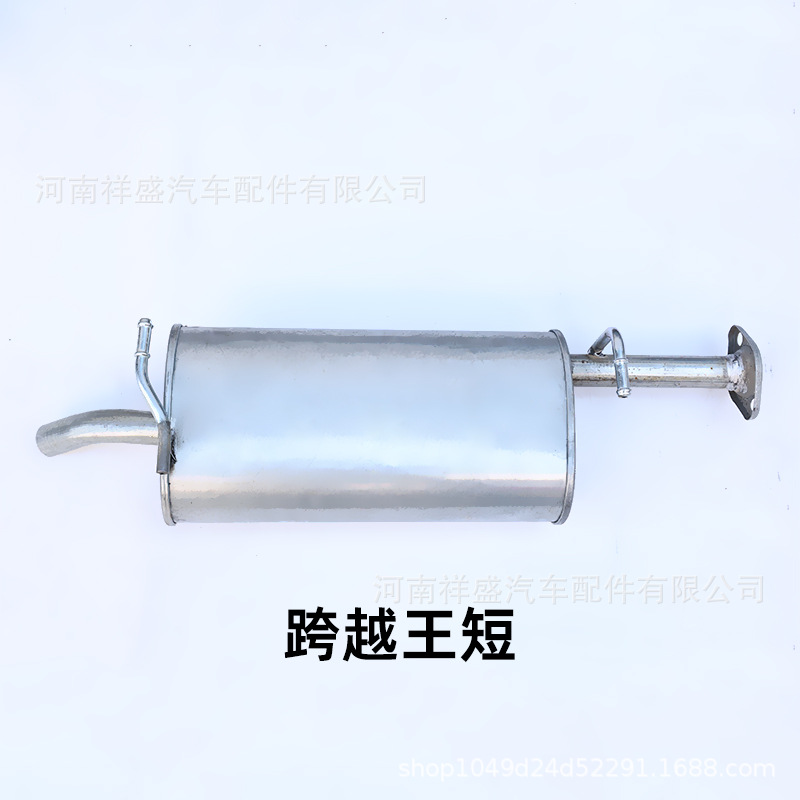 Exhaust Pipe: Changan Car muffler - changan-crossover-king-short-rear-section-thickened-galvanized