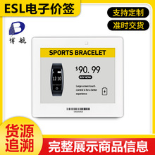 ESL���Ӽ�ǩϵͳ������ �ٻ��������۵����� ����
