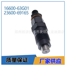 16600-63G01����������PDN112 23600-69165�������ִ�����2.5-2.7