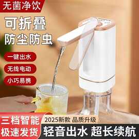 桶装水无线电动抽水器全自动便携式桶装水上水器押水器家用饮水机