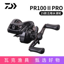 �_��25�¿�PR100 �� proˮ��݆���T��ը���hͶ�׏����