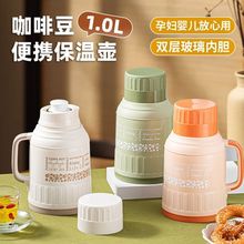 保温水壶家用新款水壶大容量大号暖水壶学生宿舍热水瓶长效保温款