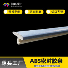 ��D��Ӽӹ�ABS�ܷ��z�l�T��������ײ�ܷ�l�D�����z����ܛ�z�l