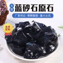 �S�ҹ��� ��Ȼ�{ɰʯԭʯ ��޹�U��ʯ���w��ˮ��ԭʯ����ʯ���l