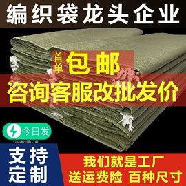 塑料编织袋;塑料食品袋