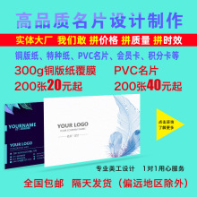 ��Ƭӡˢ���ƿ�Ƭ�ۺ󿨕��T���e�ֿ�����ȯ���Ƶ���ӡˢ����