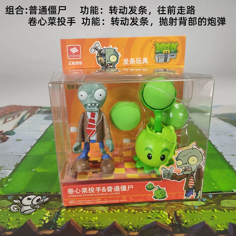 Plants vs. Zombies, игрушка, длинный плащ, заводная кукла