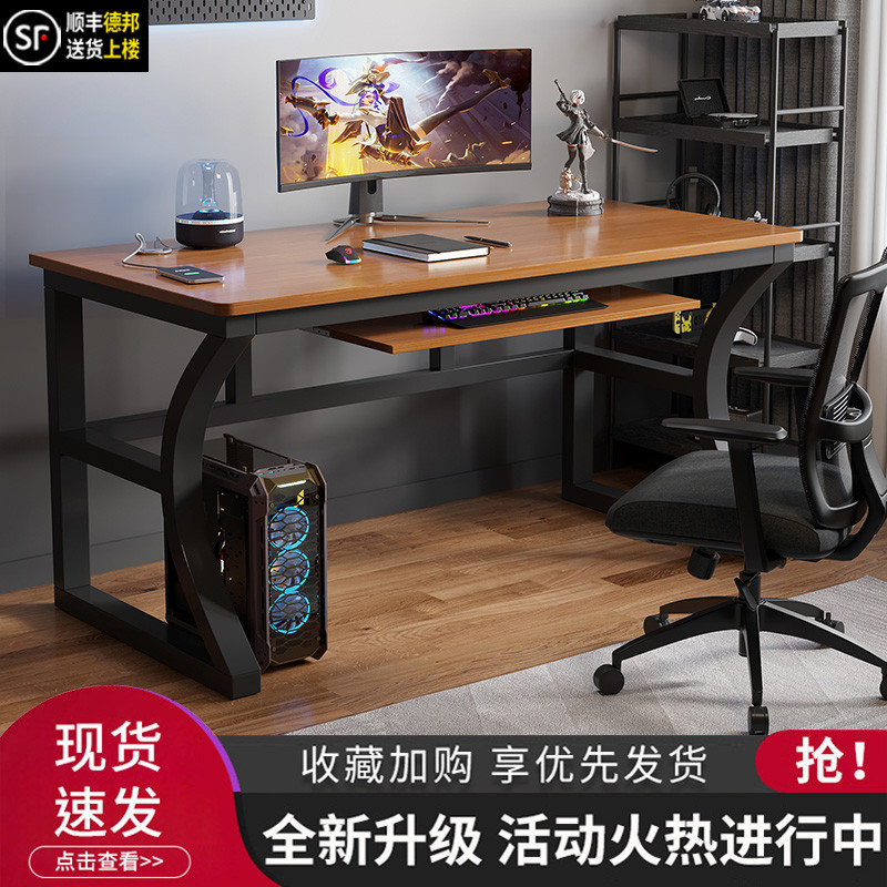 Computer Desk Desktop Simple Home Student Study Desk Table Simple E-Sports Table Bedroom Desk Office Desk