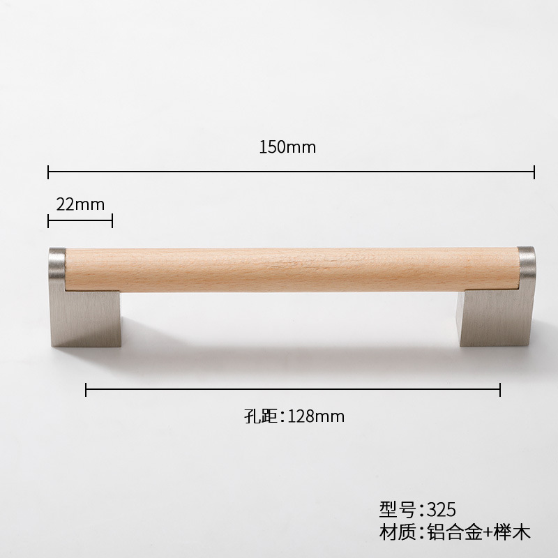 胡桃木拉手实木抽屉橱柜木质柜门原木衣柜把手木头柜子日式简约|undefined