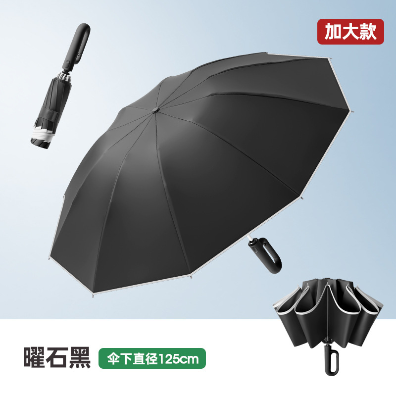 全自動逆リング10骨ビジネス傘抗風傘黒ゴム日焼け止め晴雨両用二人傘|undefined