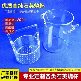 石英;电热/发热管;其他非金属