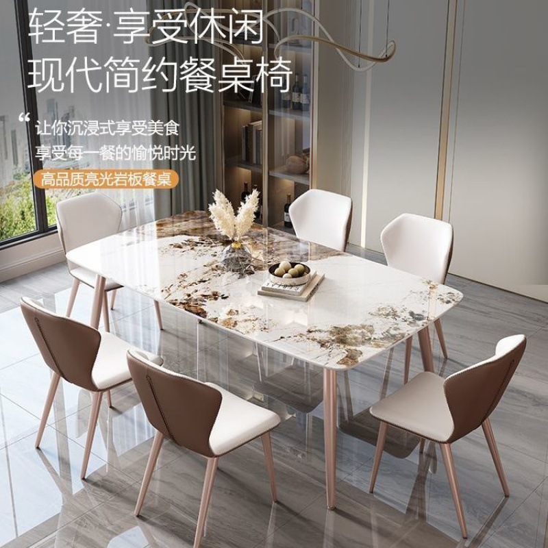 岩板餐桌现代简约欧式长方形吃饭桌子意式西餐桌饭店出租房家用