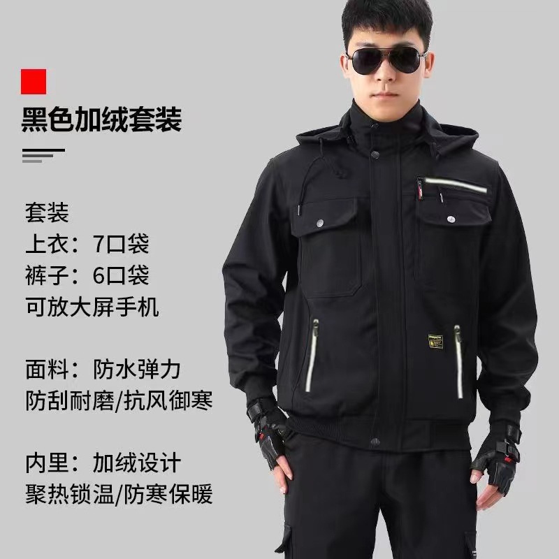 Ropa de trabajo engrosada con terciopelo para otoño e invierno, ropa de camuflaje resistente a la suciedad, al frío y al calor, ropa de seguro laboral resistente al desgaste, ropa de trabajo impermeable para hombres