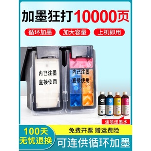 �m�ü���PG815ī��CL816 MP288 MP280 MP236��ӡ�Cī��MP259 ip27