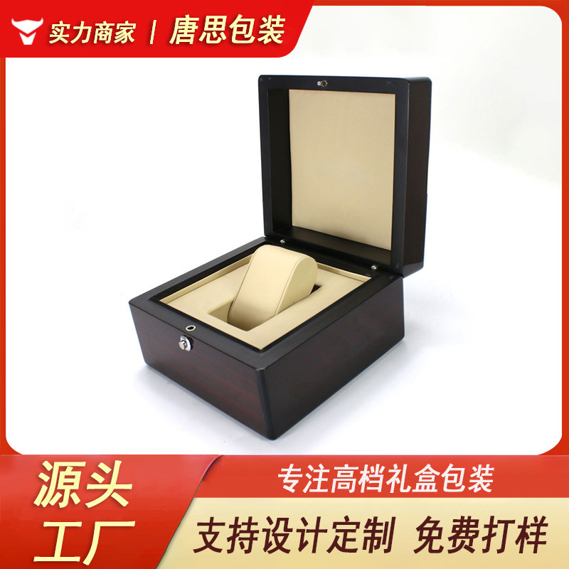 厂家批发高档品牌手表盒 木质首饰盒烤漆高光礼品盒手表包装盒