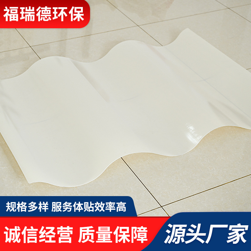 絮凝沉淀池用ABS波纹斜板填料自来水厂沉泥排泥侧向流波形斜板