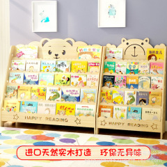 松大工無垢材本棚 シンプルな床置き本棚 小学生本棚 幼稚園絵本棚 本棚 シンプルラック
