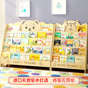 Pine Carpenter Solid Wood Bookshelf Simple Floor-Standing Bookcase Primary School Student Book and Newspaper Rack Kindergarten Picture Book Rack Bookshelf Simple Rack