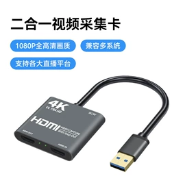 USB HUB;转接卡转接线;数码视频线