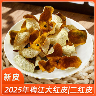 2025����Ƥ÷����Ƥ2025��÷����tƤ�ƤșʳͬԴ���S���l