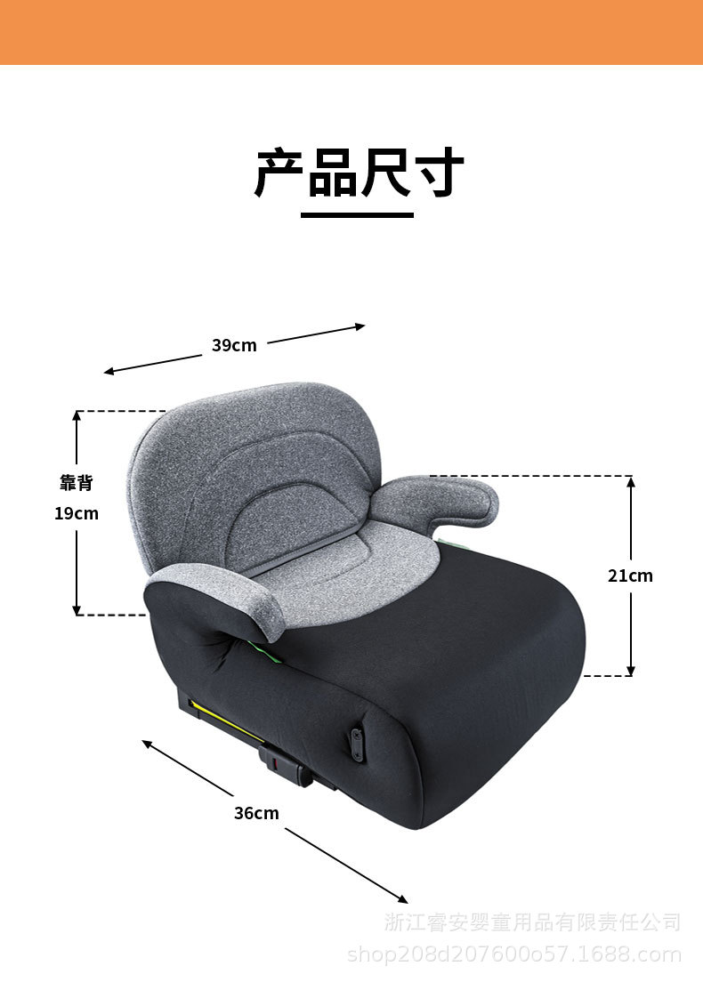 Child Safety Seat Booster Pad Ece R129 Isofix Interface Adapted to 125-150cm Portable Removable Backrest