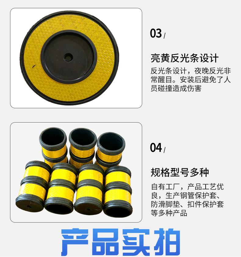 护帽详情_05.jpg