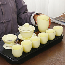 宝石黄羊脂玉瓷盖碗提梁壶功夫茶具套装家用办公泡茶年底员工礼品