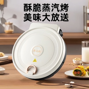 Chigo Multifunctional Electric Griddle for Home Use, Pancake Maker with Deep Heating, Double-Sided Frying Machine, Electric Baking Pan with Black Crystal Panel