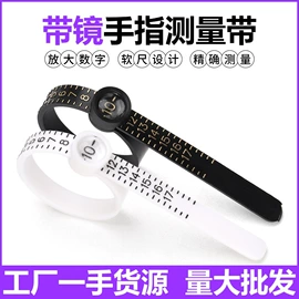 其他量具;其他五金工具;通用五金配件