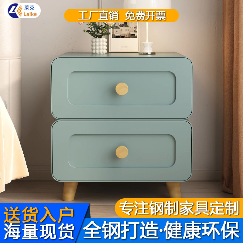 Tabernita de cabezal de cama armario de almacenamiento de lado del dormitorio armario de almacenamiento de aire crema de hierro forjado dopamina metal armario de cajón doméstico