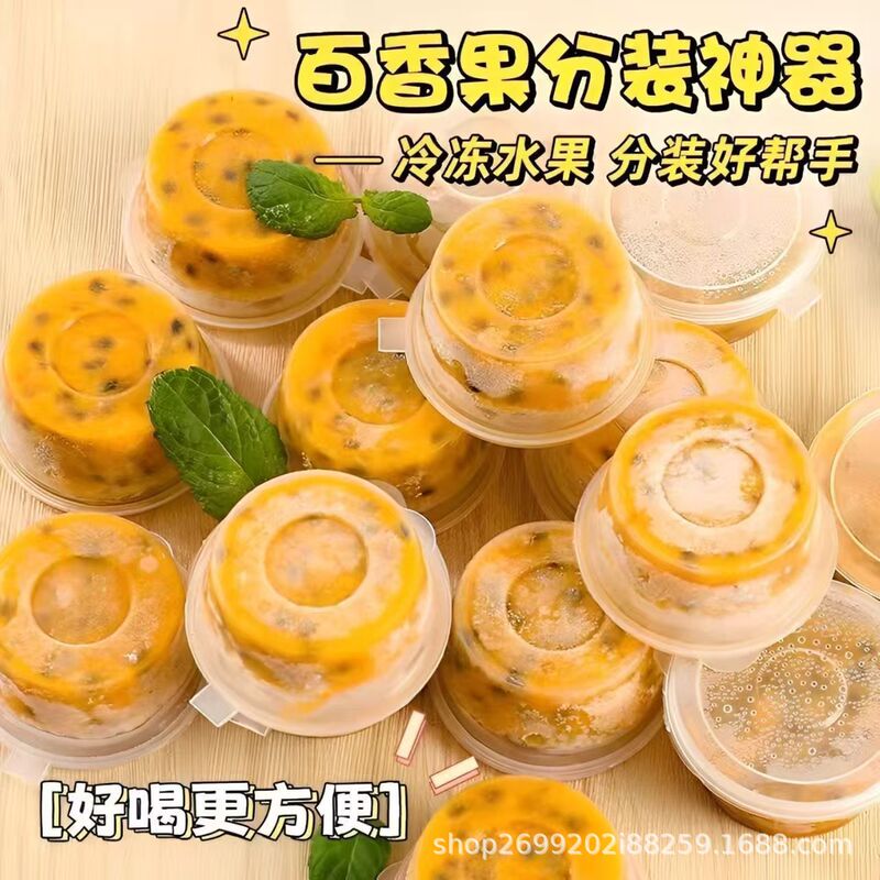 使い捨て夏のパッションフルーツレモン再パッケージドリンクボックステイクアウトパッケージディップボックス無臭ミルクティーショップ限定|undefined