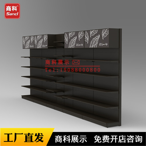 佛山商超生活超市灯光货架高档红酒粮油零食文具单面架厂家批发