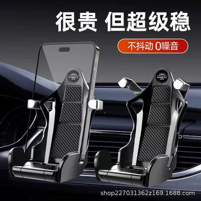 Air Vent Mobile Phone, Car phone holder - racing-seat-bracket-silver-model