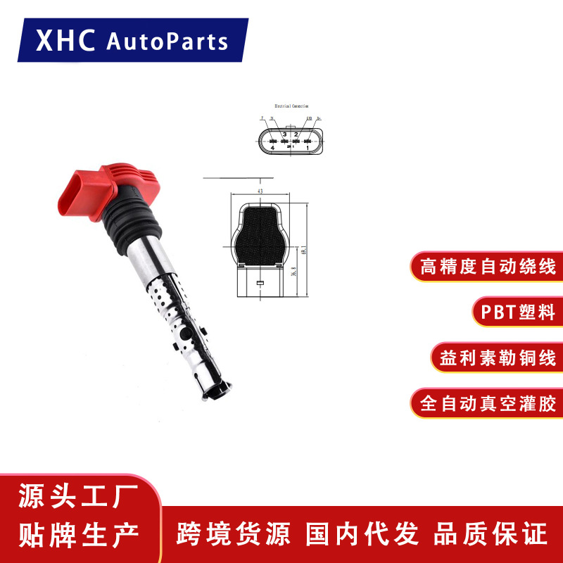 メーカー卸売点火コイル 06E905115A 06E905115B 06E905115C 06E905115D|undefined