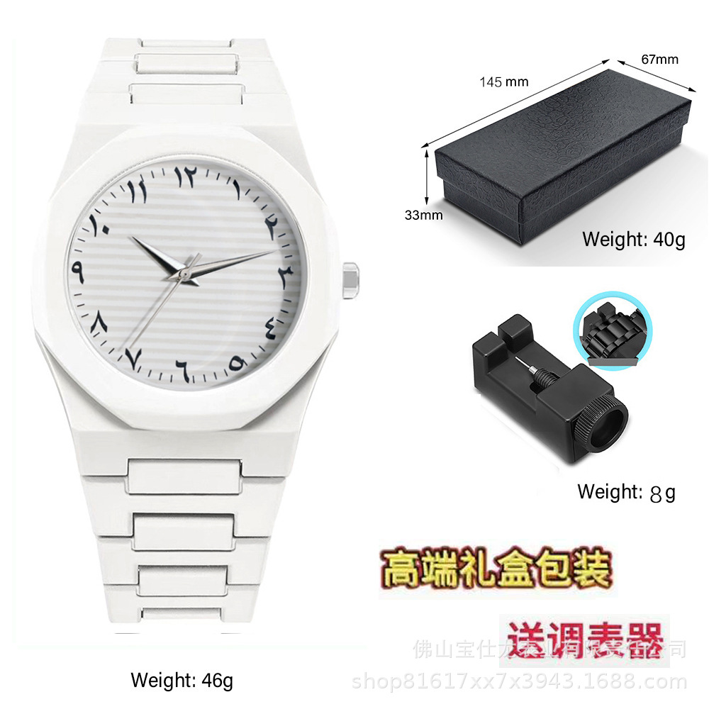 白色壳白色表盘